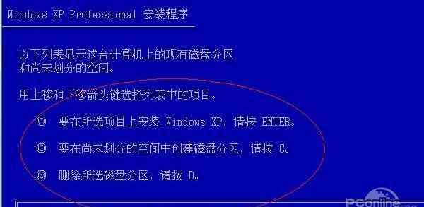 c盘能格式化吗 如何格式化c盘