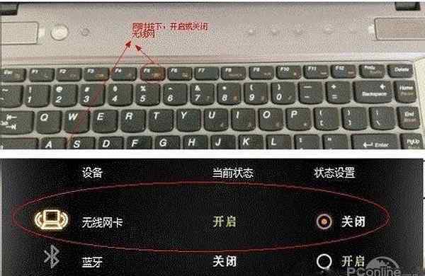 wifi网络不可用是什么原因 无线网络不可用怎么办