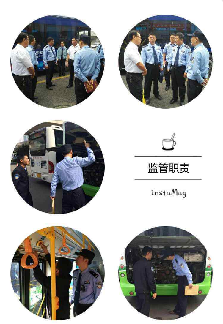 警方进驻公交公司 济南警方首次依据《反恐法》处罚一公共交通企业