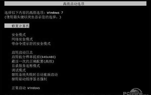 win7进不了系统 win7进不了系统