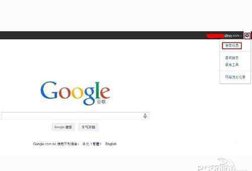 谷歌搜索 谷歌安全搜索怎么关？图文教程教你关闭Google安全搜索