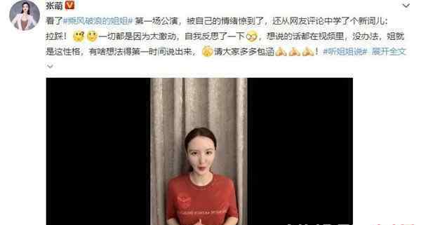 蒋雯丽的女儿 又一对恩爱夫妻被扒！带女儿出道，半个娱乐圈都得听她的？！