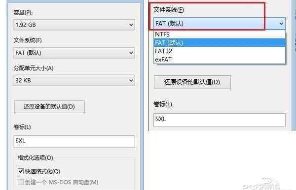 移动硬盘格式化 移动硬盘格式化方法