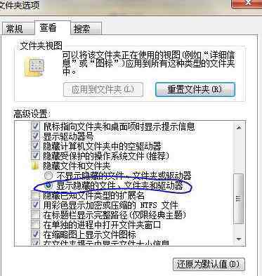 u盘文件被隐藏 U盘文件被隐藏是怎么回事？怎样恢复被隐藏文件？