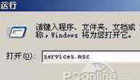 时钟同步 电脑时间同步出错怎么办