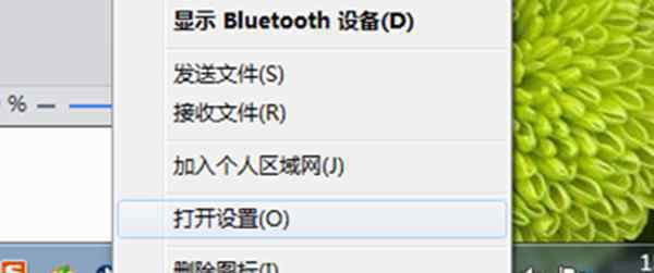 bluetooth驱动下载 win7电脑蓝牙驱动怎么下载安装