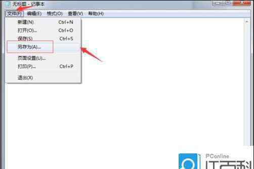 关闭休眠 win7如何关闭系统休眠状态功能