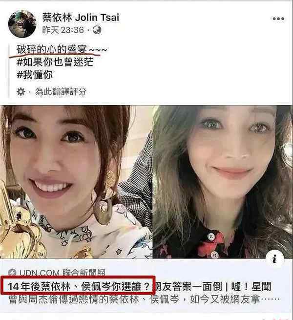 康熙来了侯佩岑 侯佩岑，真高招“蛊后”…