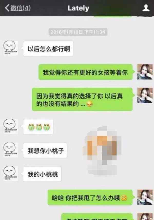 吴亦凡小g娜 吴亦凡小g娜全部聊天记录 心机深得让人害怕