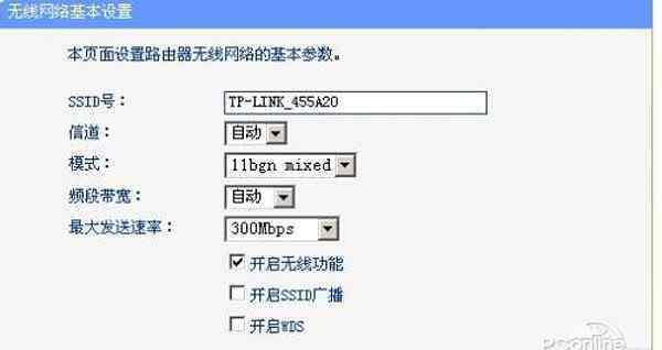 ssid是什么 网络SSID是什么意思