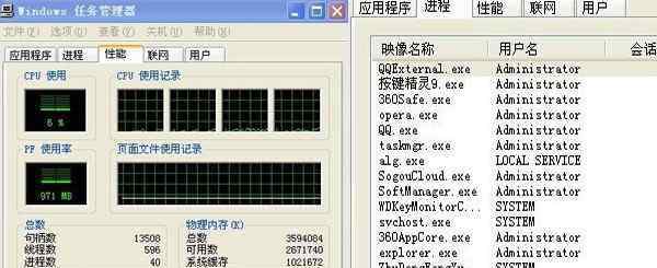 内存占用过高怎么办 内存占用过高怎么办