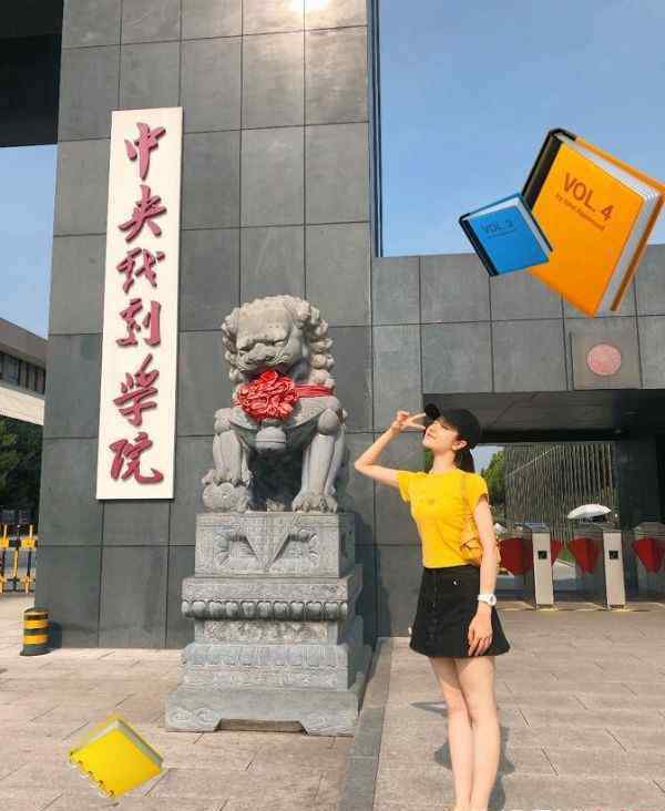 李兰迪多高呀 李兰迪在哪上大学 高考成绩是多少