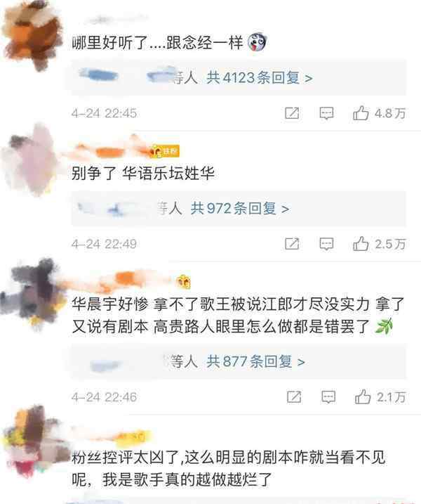 众神的小丑 “他这样疯疯癫癫的小丑，凭什么赢得冠军？”