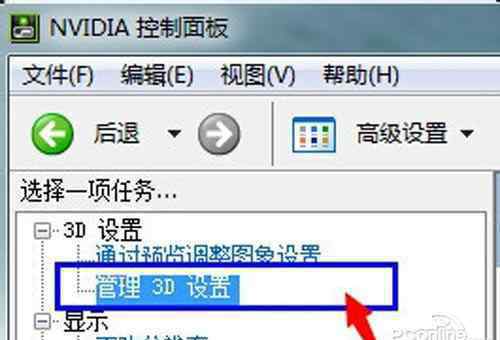 fps怎么提高 fps不稳定怎么办？怎样提高fps？