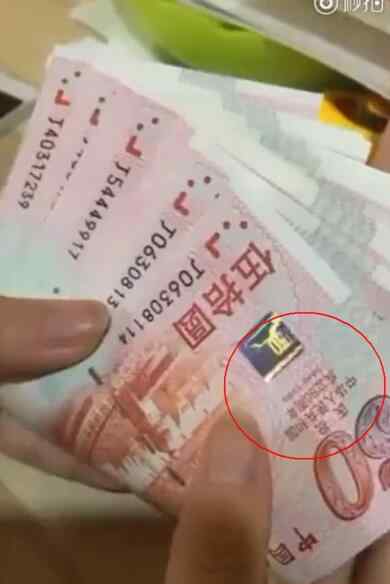 第六版人民币 第六套新版人民币亮相了？别再被这个视频忽悠了！