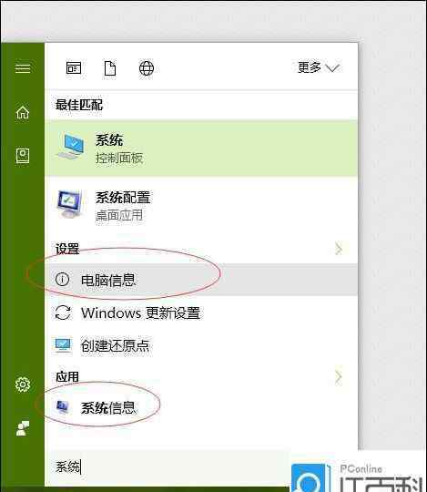 win10版本查看 快速查看win10 build版本号的最简单的方法