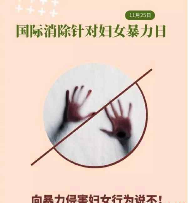 活在爱里 ex女友与N任前妻联手锤死家暴虐狗软饭男，人性之恶到底有多恐怖？