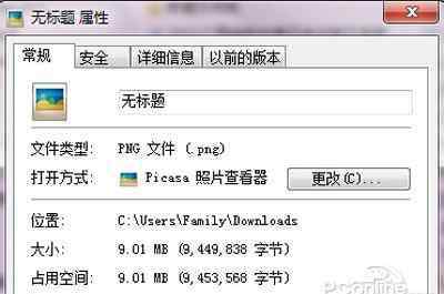 怎么压缩图片大小 怎么压缩文件？怎么压缩图片？