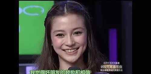 快乐大本营angelababy Baby回忆《快乐大本营》的初次，被何炅的小举动暖到