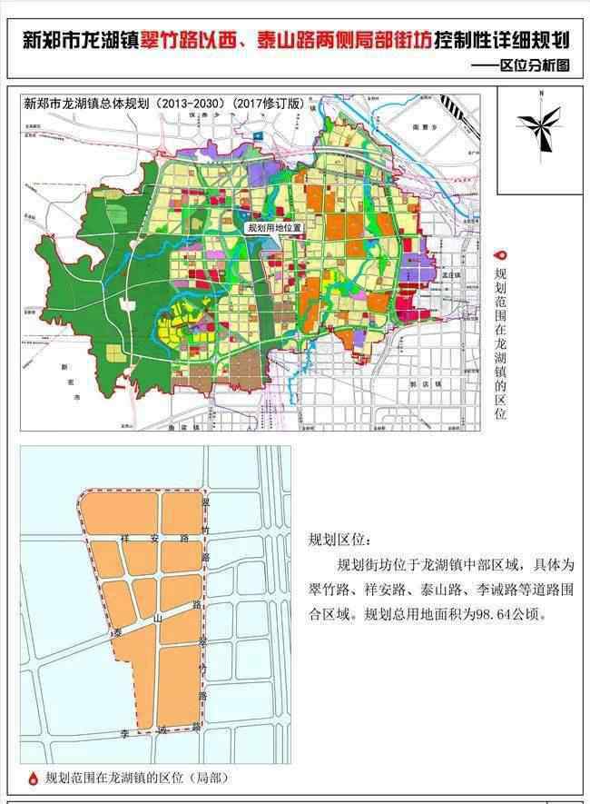 郑州龙湖 太令人羡慕了！郑州南龙湖中部又有千亩新规划！