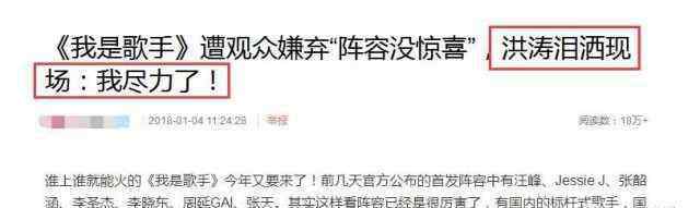 郑钧春晚 Gai被曝退出《歌手》舞台疑似被封杀，郑钧爆料20年前往事为其发声！