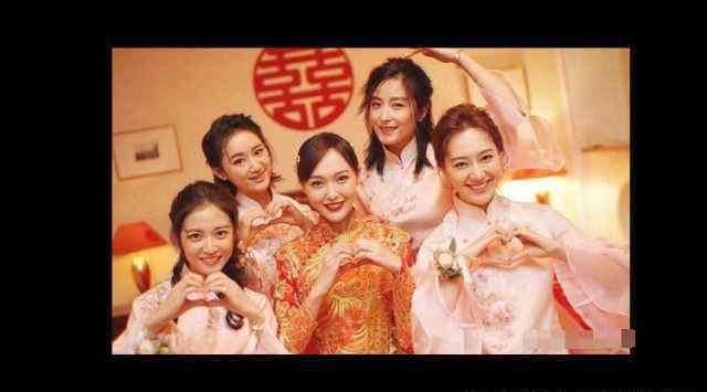 angelababy伴娘 唐嫣4个伴娘、刘诗诗4个伴娘、杨颖6个伴娘，而她却只有一个！