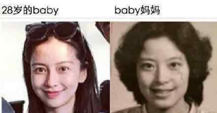 angelababy父母 AngelaBaby父母旧照曝光，完美遗传优秀基因，再也不说其整容了