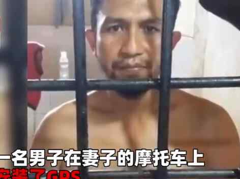 丈夫在妻子车上安定位发现她去了歌厅 进屋看到一幕瞬间暴怒真相曝光令人无语