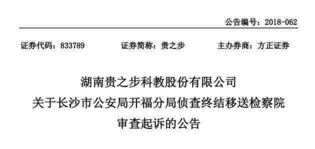 郑靖 汪涵被杨乐乐闺蜜骗了788万还一样谈笑风生，他究竟有多少钱？