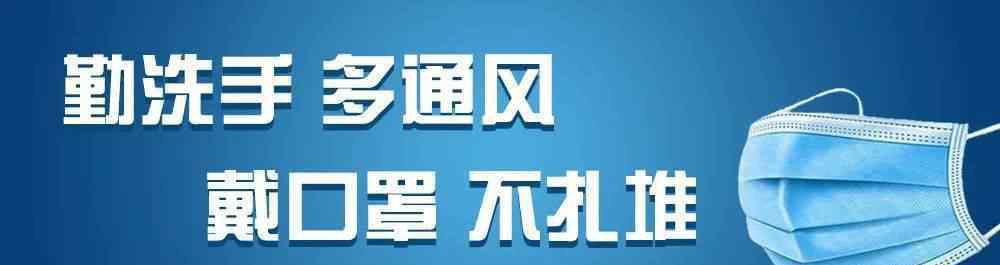 郑万高铁通车时间 郑万高铁又一隧道贯通！通车时间是……