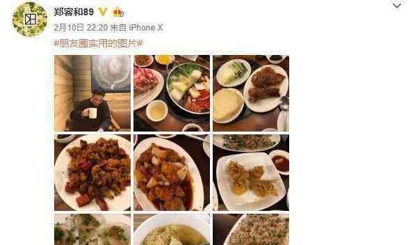 郑容和图片 郑容和罕见更新近照，入伍1年变更瘦，粉丝纷纷为其加油打气