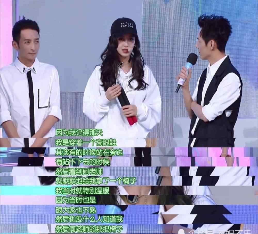 快乐大本营angelababy Baby回忆《快乐大本营》的初次，被何炅的小举动暖到