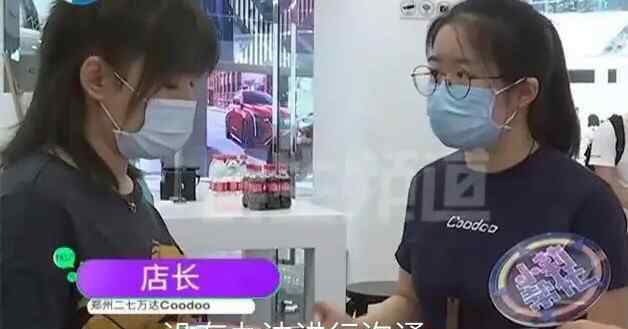 郑州苹果专卖店 郑州女子5799够买的手机，苹果11无法解锁，到苹果专卖店检测“懵了”