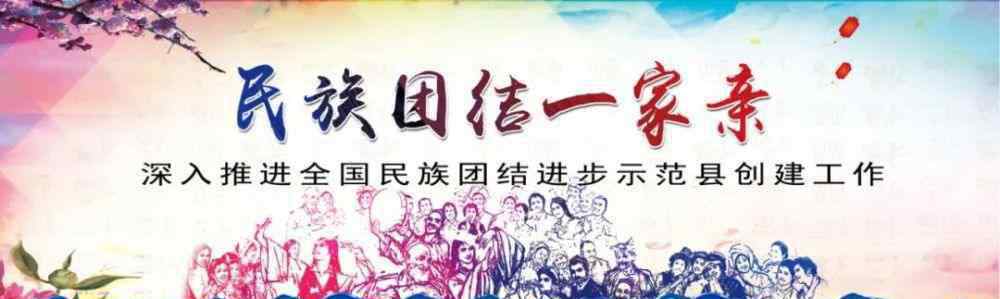 郑钰 郑钰调研全县居家养老工作