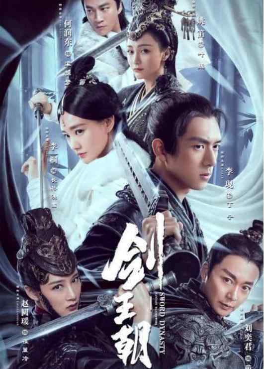 剑王朝郑袖 《剑王朝》原著丁宁大结局：可谓是败也郑袖，成也郑袖