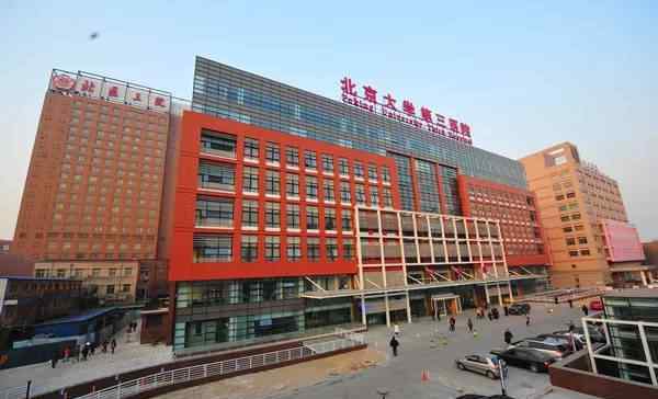 郑州男性医院还在协和 收藏帖：国内39家能做第三代试管婴儿医院都在这了！