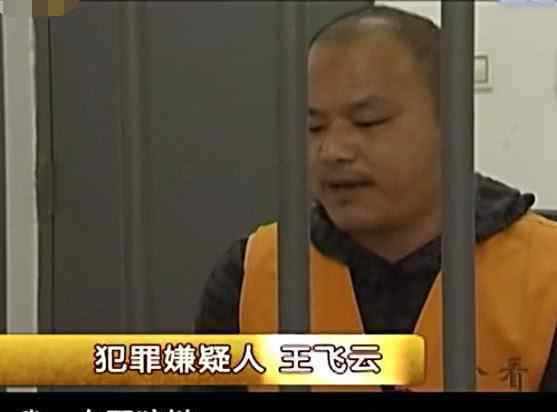 郑春云 120多人的黑道“闪电帮”，残害9死 48伤！