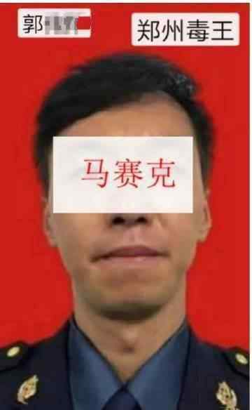 河南郑州毒王 郑州“毒王”的前因后果大梳理：一个人的任性，引爆一座城的怒火