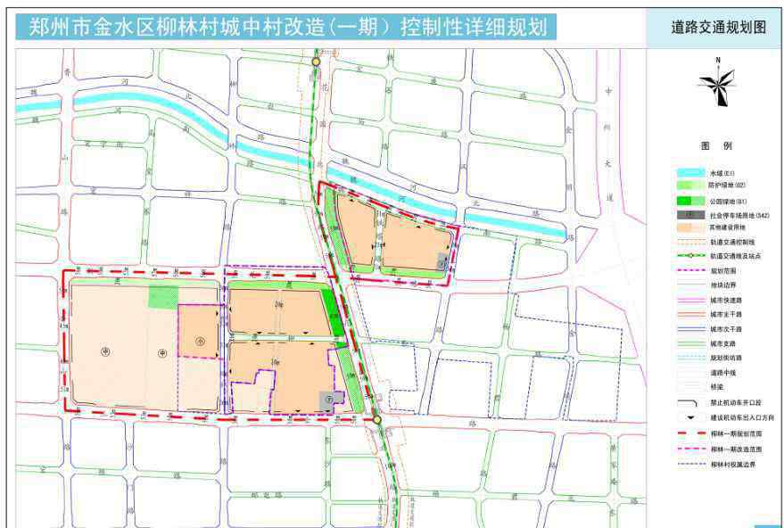 郑州柳林 郑州柳林村、西韩砦规划出炉 国内一线房企进入