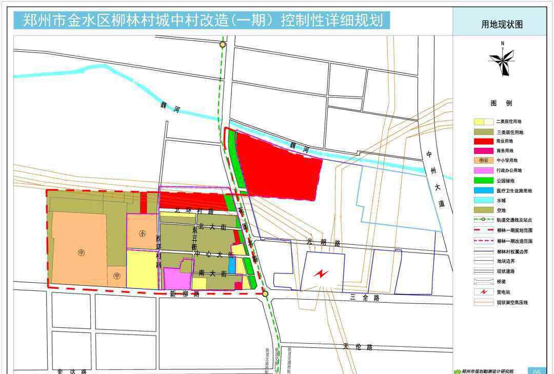 郑州柳林 郑州柳林村、西韩砦规划出炉 国内一线房企进入