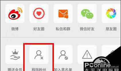 微博怎么删除粉丝 手机微博如何删除粉丝 批量移除微博粉丝方法