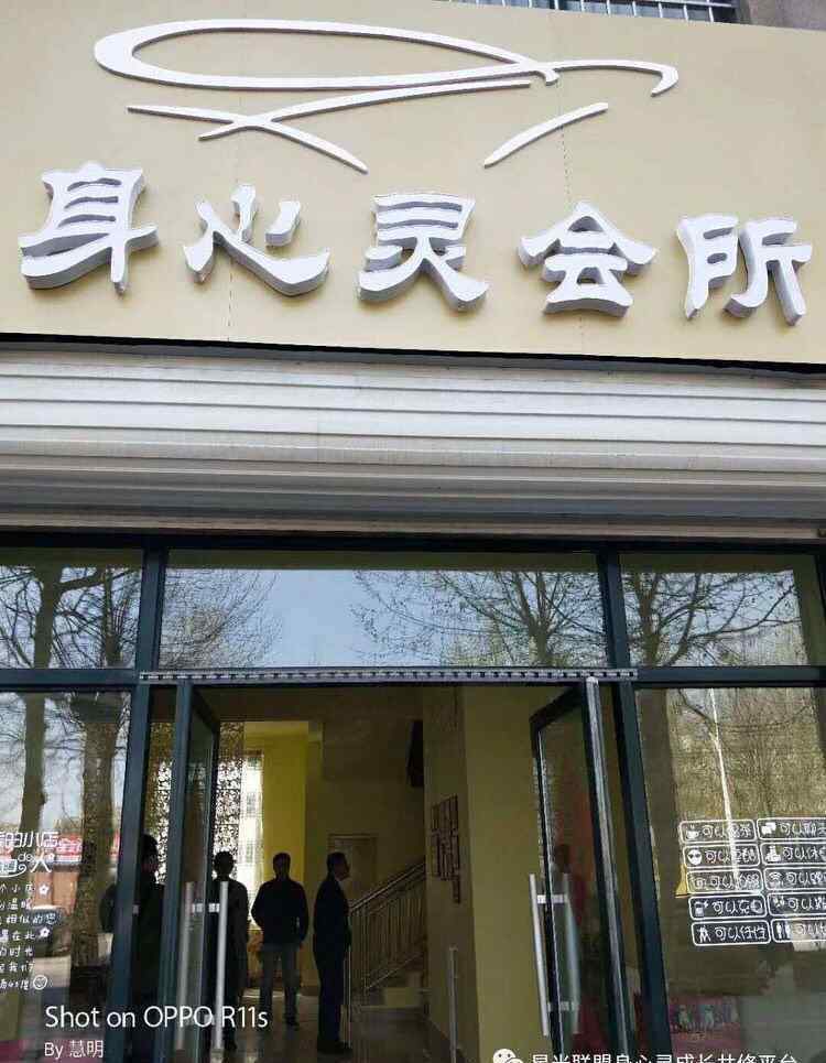 太阳女人 在家庭关系中，男人是太阳女人是月亮是什么意思