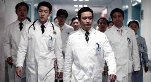 无限生机2 中国最经典十大医疗剧排名，《无限生机》最好看
