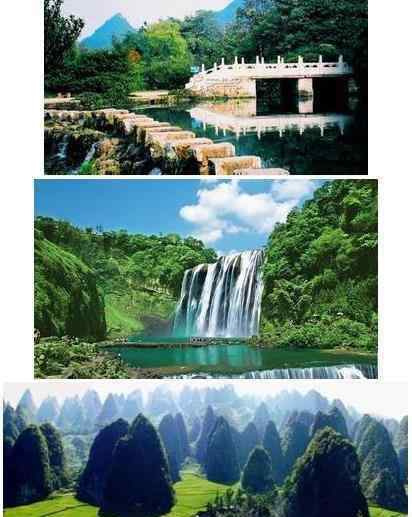 贵州旅游最佳路线 贵州自驾游最佳线路 贵州旅游路线推荐