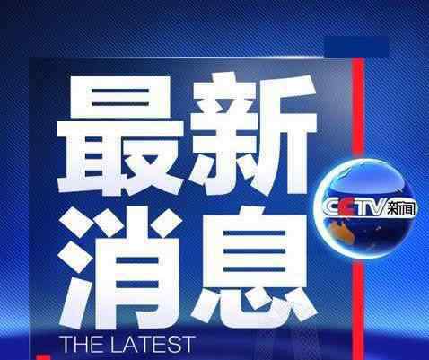 最新活牛价格 今日活牛价格上涨：2019.4.15日今日最新育肥牛价格大涨！牛价涨