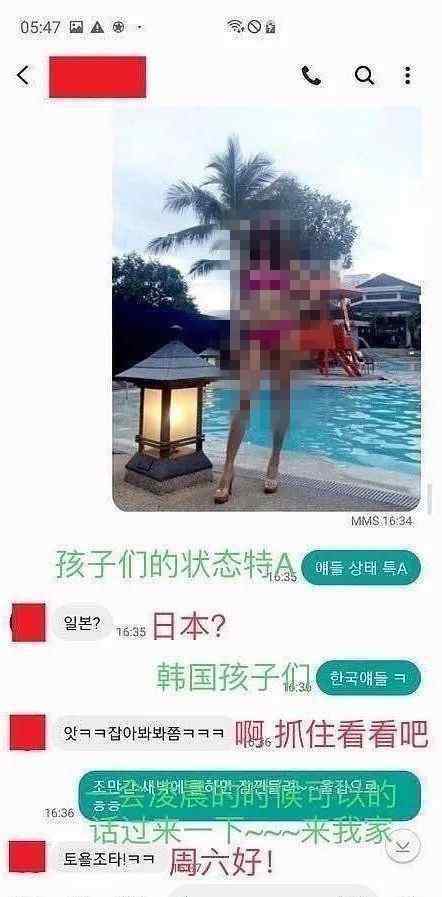 男星不雅照 俩知名男星私人聊天曝光：多张不雅照被公开，二人均已婚