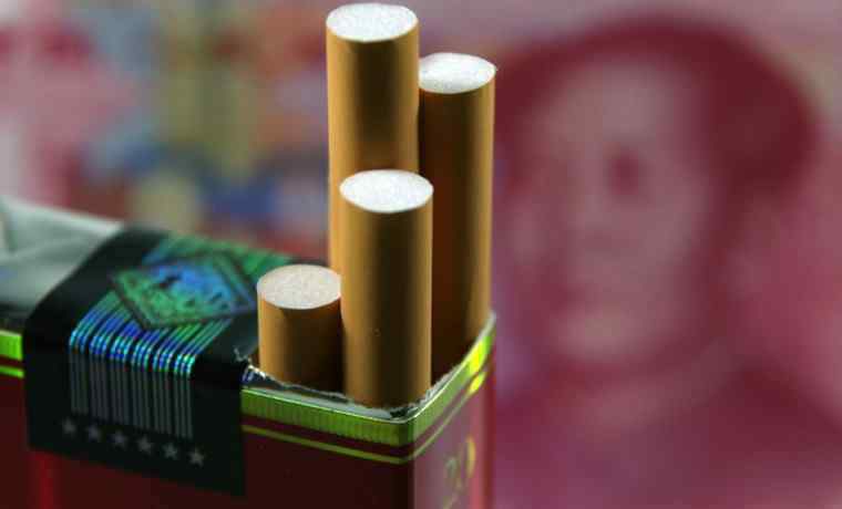 最贵的烟多少钱一包 最贵的烟多少钱一包 中国最贵的香烟有哪些