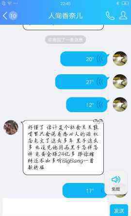 权志龙粉丝有多少亿 权志龙的粉丝有24亿？隐匿许久的池子七个字回应，太脑残！