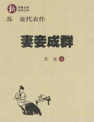 提升自己的书籍排行 提升自我思想深度必读的7本书籍排行榜，《撒哈拉的故事》风靡一时