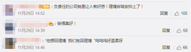 丁真方面暂拒一切综艺邀约：最自然的状态是在家乡 不希望只是昙花一现